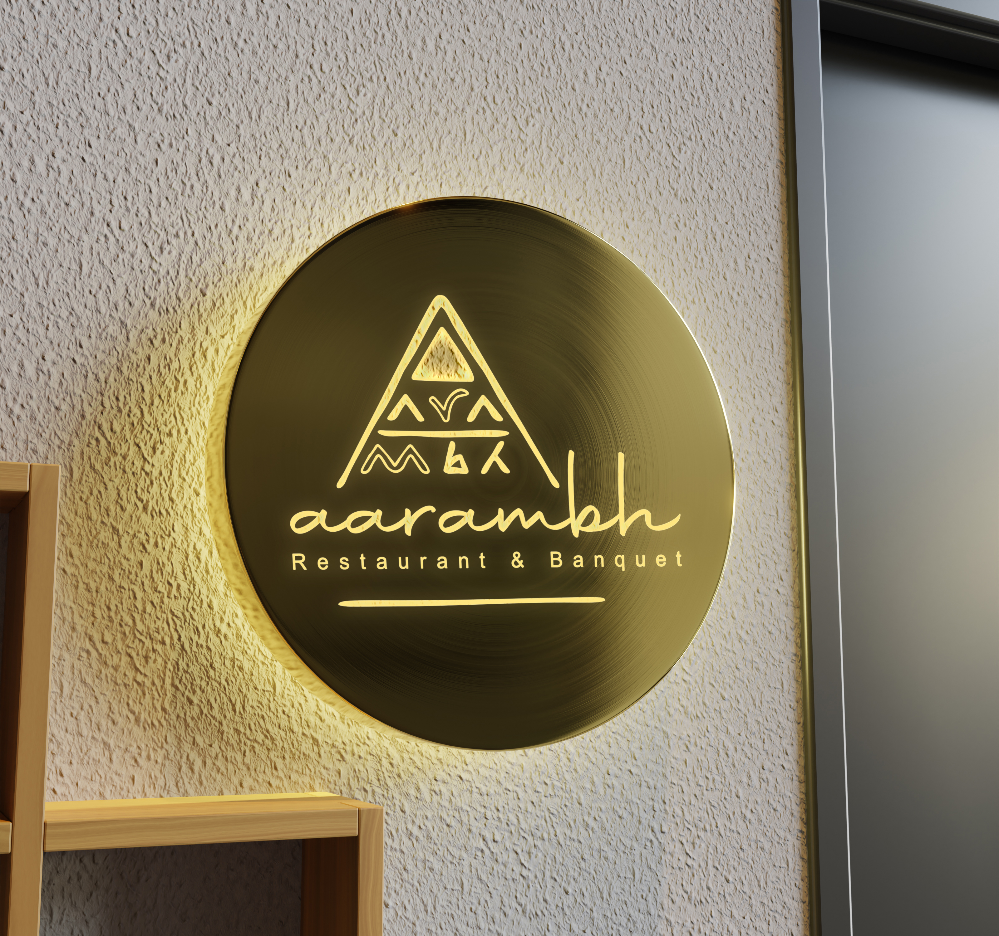 AARAMBH RESTAURANT